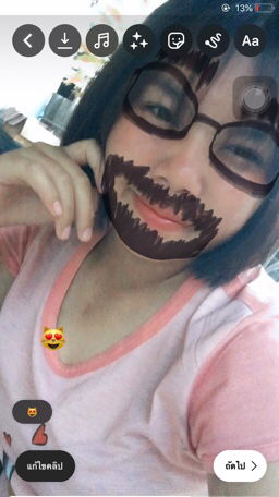 เปรมชนัน profile icon