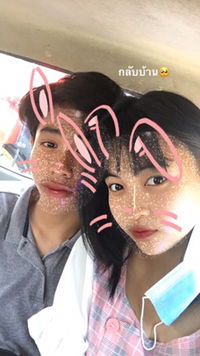 Pannapat Phoonpeam profile icon