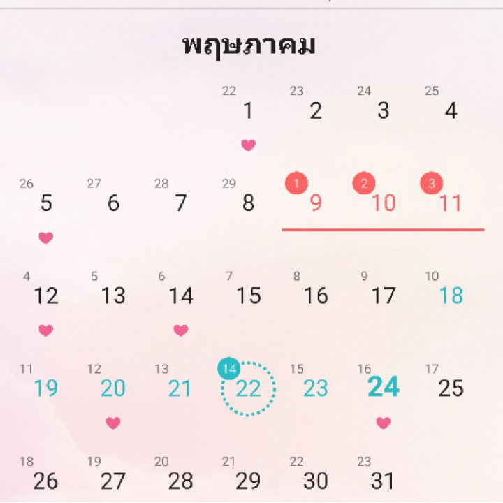 สอบถามหน่อยจ้า ยาวหน่อยนะคะ