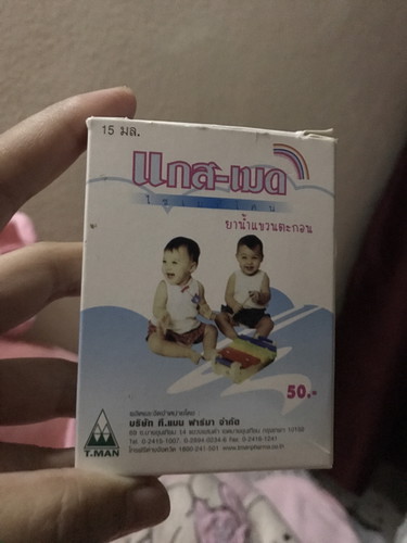 ลูกท้องอืดบ่อย