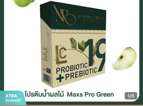 ใครเคยทานโปรตีนตัวนี้บางครั้ง