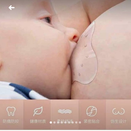 Silicone for Breastfeeding