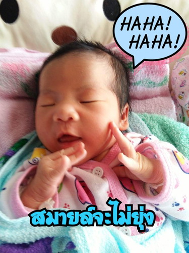 ภาพน่ารัก