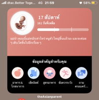 สุธาวดี profile icon