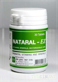 สอบถามจ้า