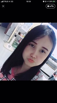 วิว profile icon