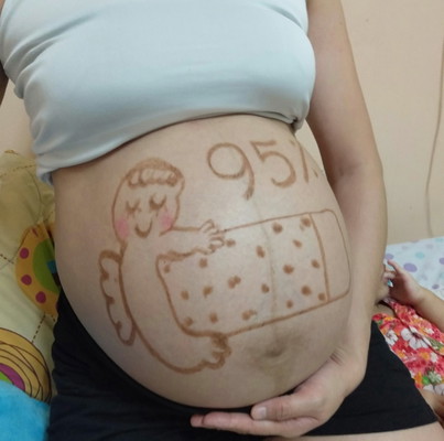 ใกล้คลอดแล้วตื่นเต้นจัง #ท้อง 2