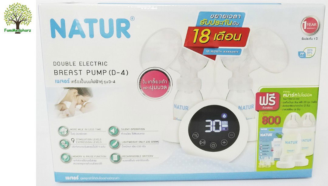 ขายเครื่องปั๊มนม มือหนึ่ง