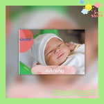 ด.ญ.กนกภัทร เที่ยงอยู่ น้องกอ ข้าว profile icon