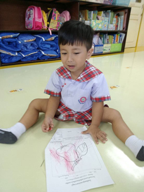 ปูมเจ profile icon