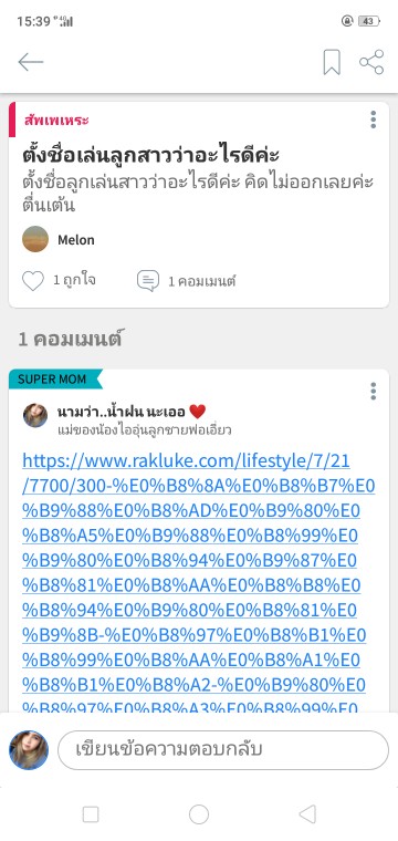 Post reply image