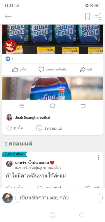 Post reply image