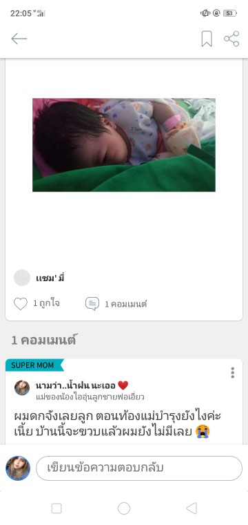 Post reply image