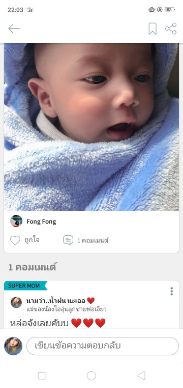 Post reply image