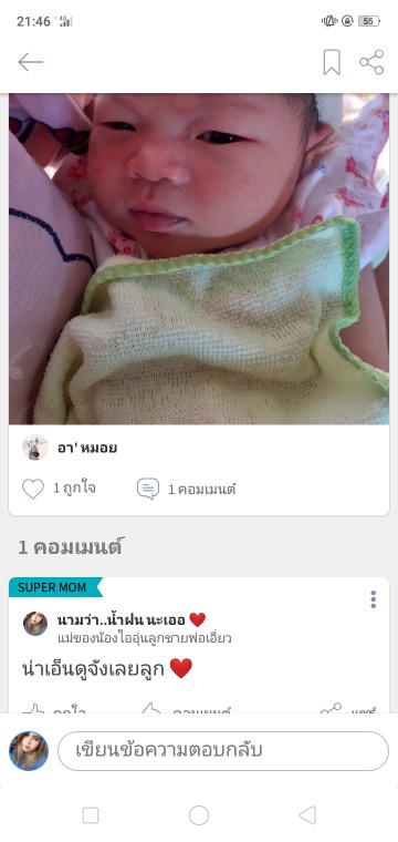 Post reply image