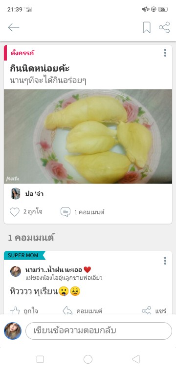Post reply image