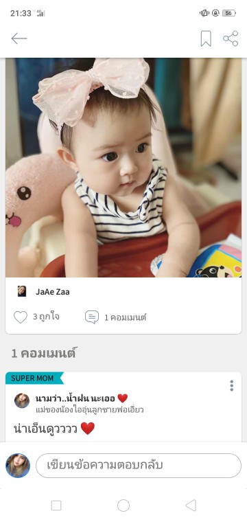 Post reply image