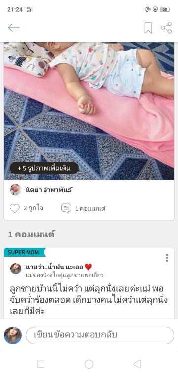Post reply image