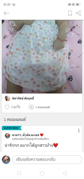 Post reply image