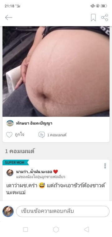 Post reply image