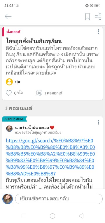 Post reply image