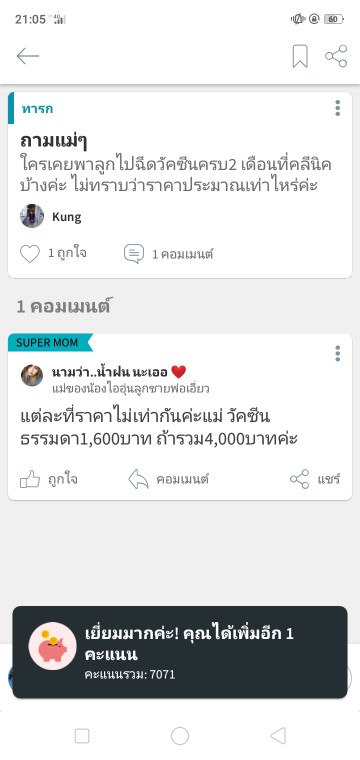 Post reply image