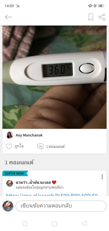 Post reply image