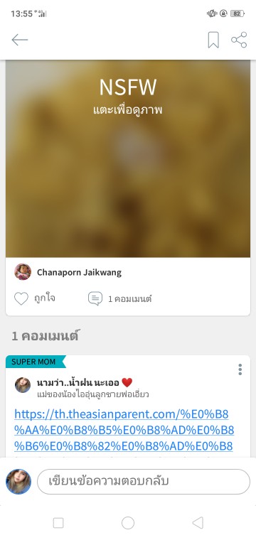 Post reply image