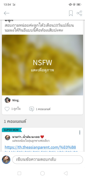 Post reply image