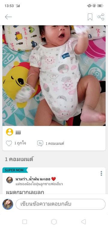Post reply image