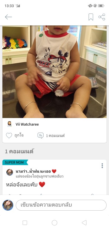 Post reply image