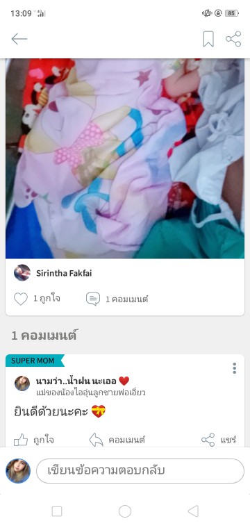 Post reply image