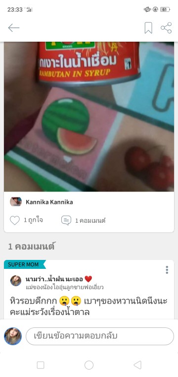 Post reply image