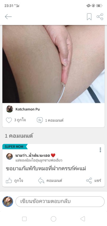 Post reply image
