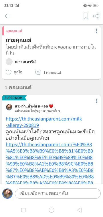 Post reply image