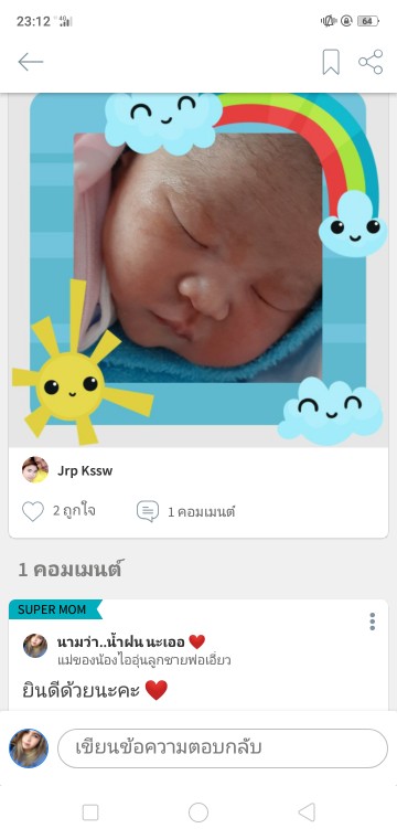 Post reply image