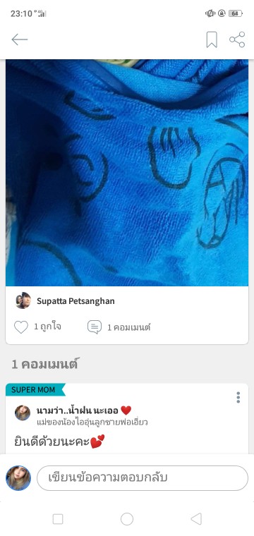 Post reply image