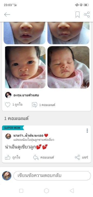 Post reply image