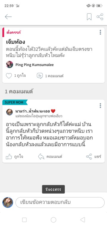Post reply image