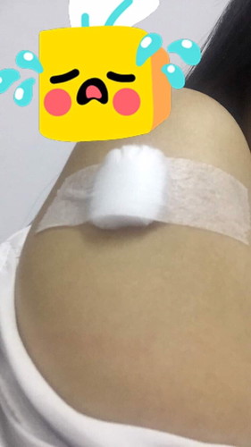 ฉีดวัคซีนบาทยัค