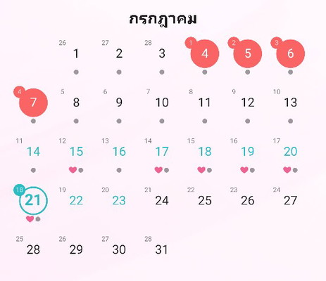 ลุ้น