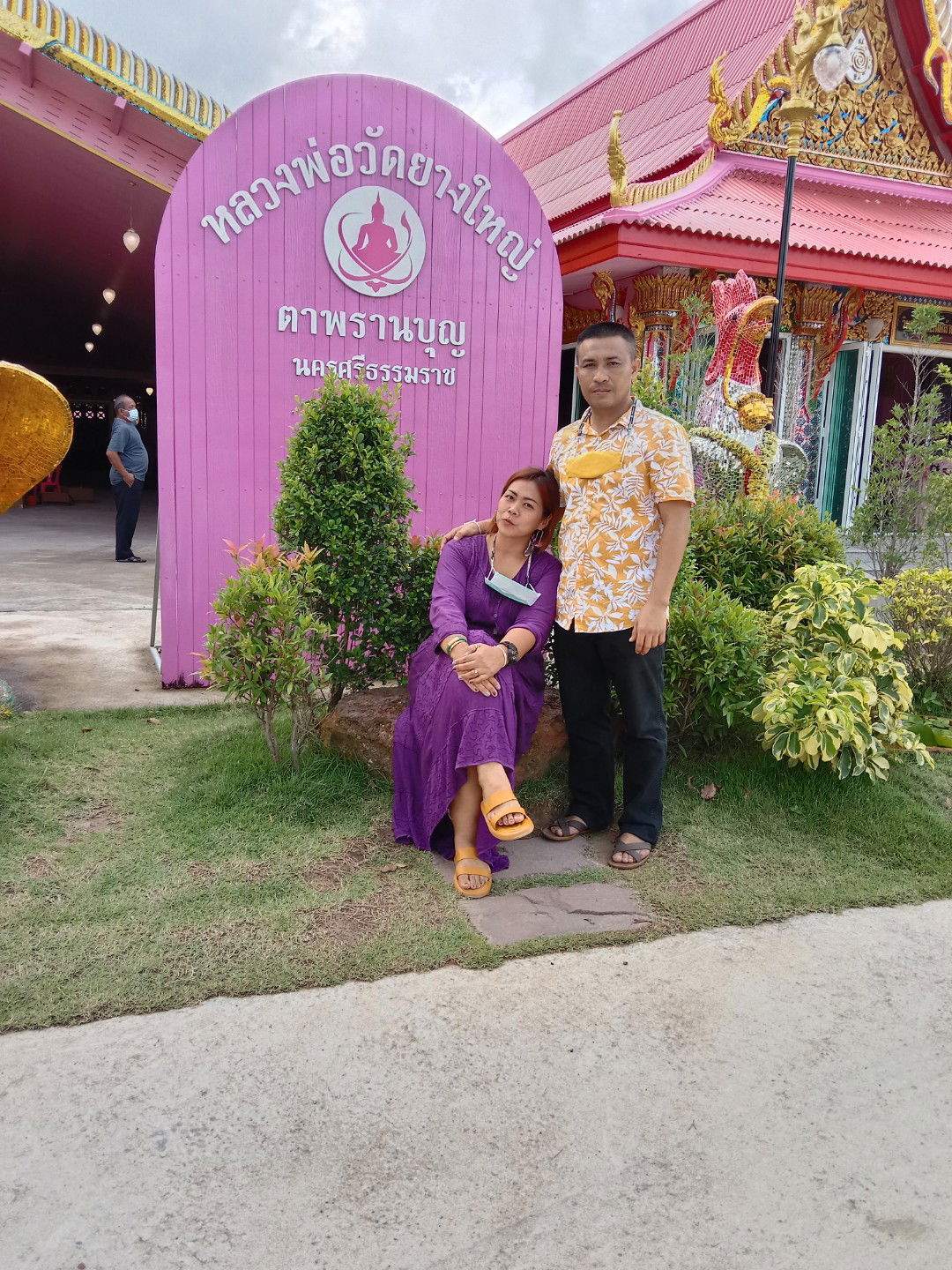 Joy Umartip Sealim profile icon