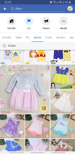 ดูแบบเพิ่มเติมทักไลน์ได้นะคะมีหลายไซส์