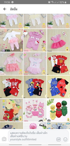 สนใจดูเพิ่มได้ที่เพจนะคะ ฝากกดไลค์กดแชร์ให้หน่อยนะคะ❤