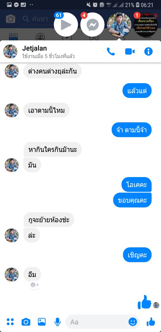 Post reply image