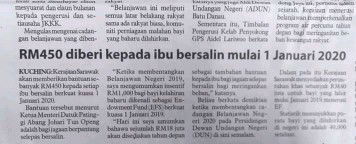 Alhamdulillah rezeki anak tahun 2020