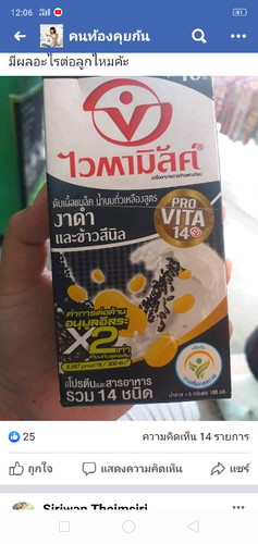 ตอนท้องคุณแม่ดื่มนมอะไรกันบ้างค่ะ