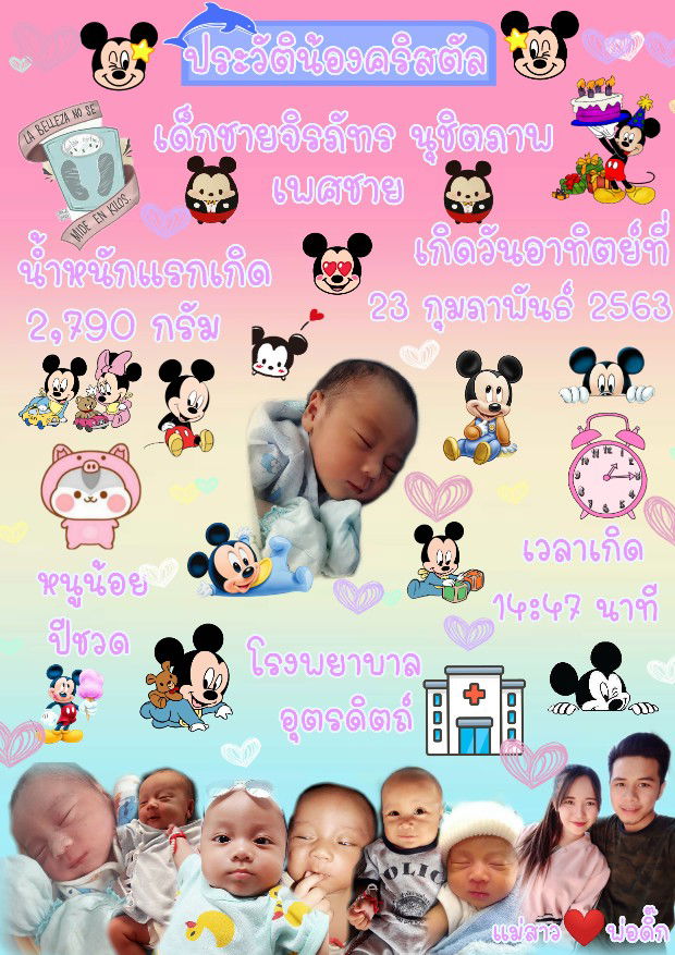 จินตนา พรมรังษี profile icon