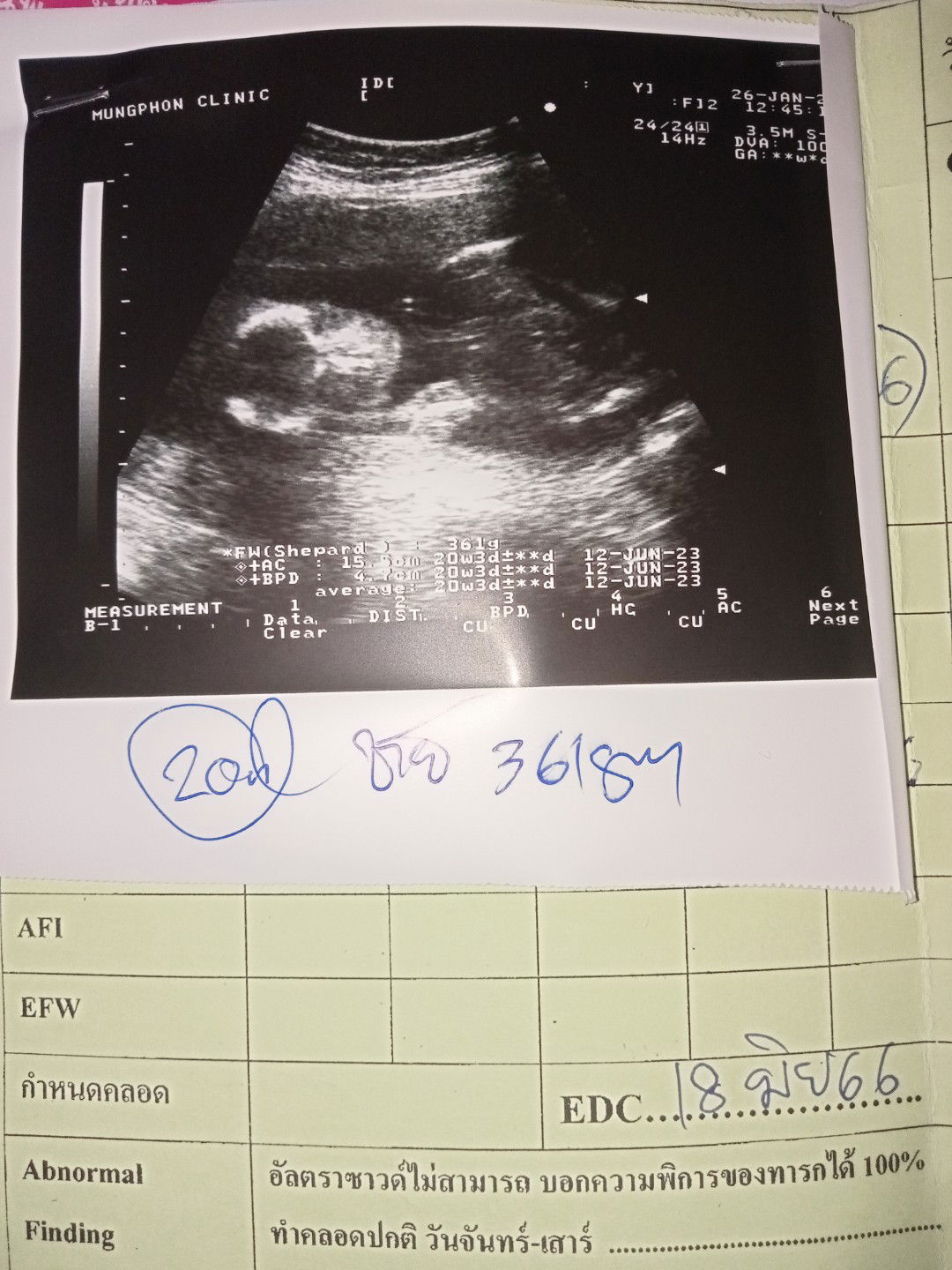 น้องทีมค้าบบ? profile icon