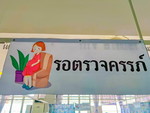 Khun profile icon